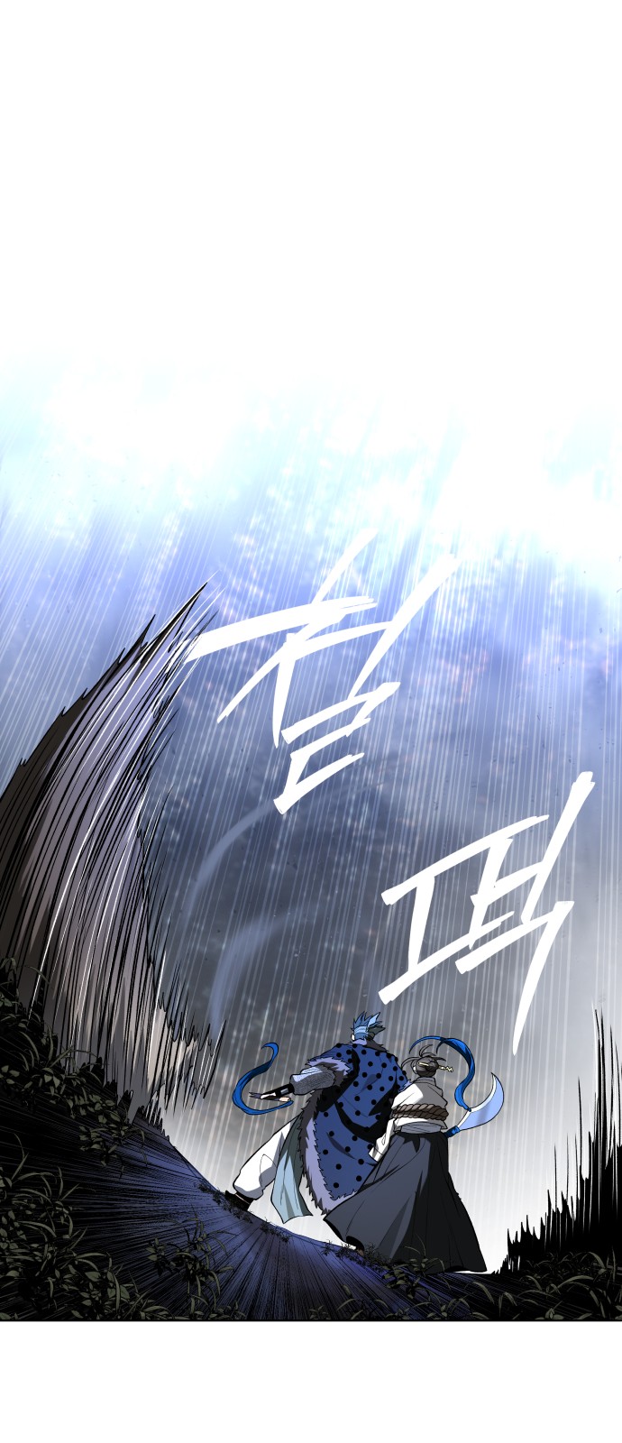 64 페이지