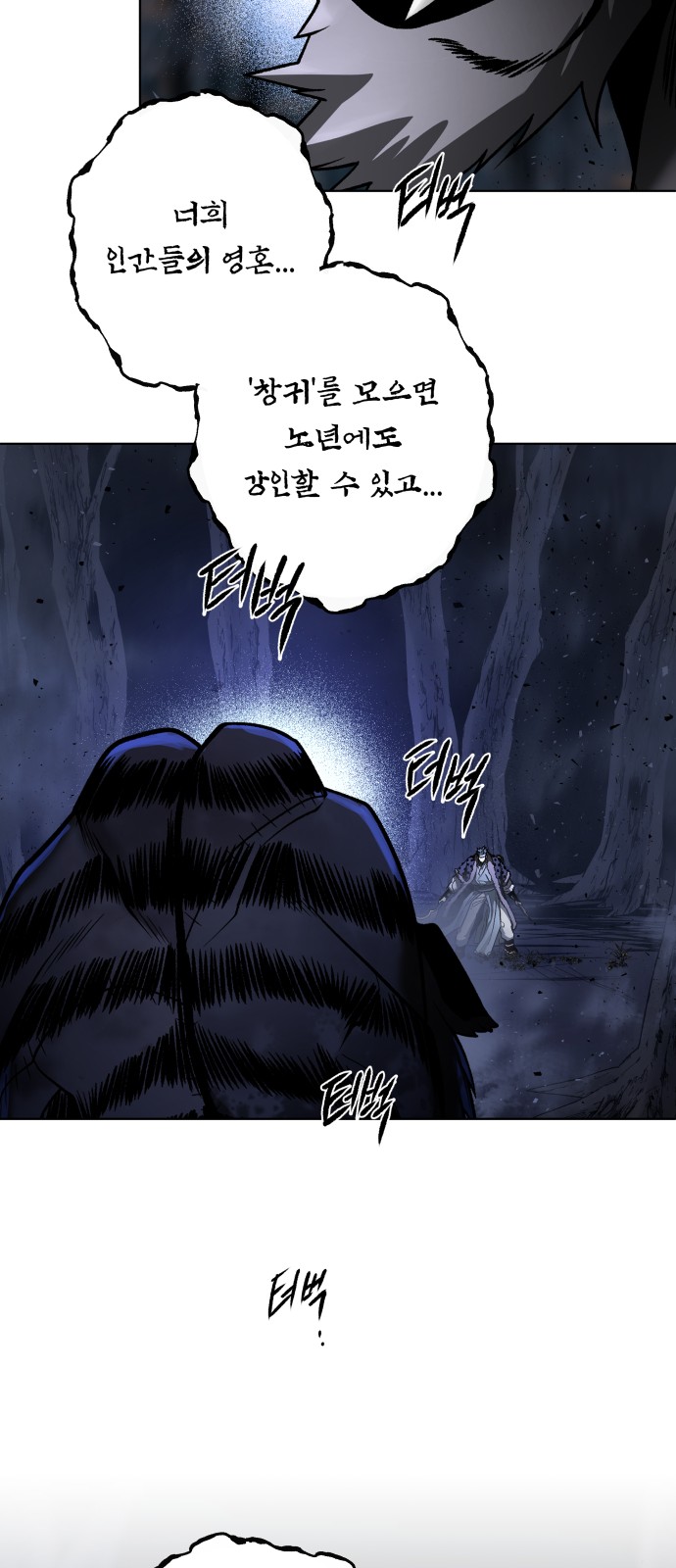 66 페이지