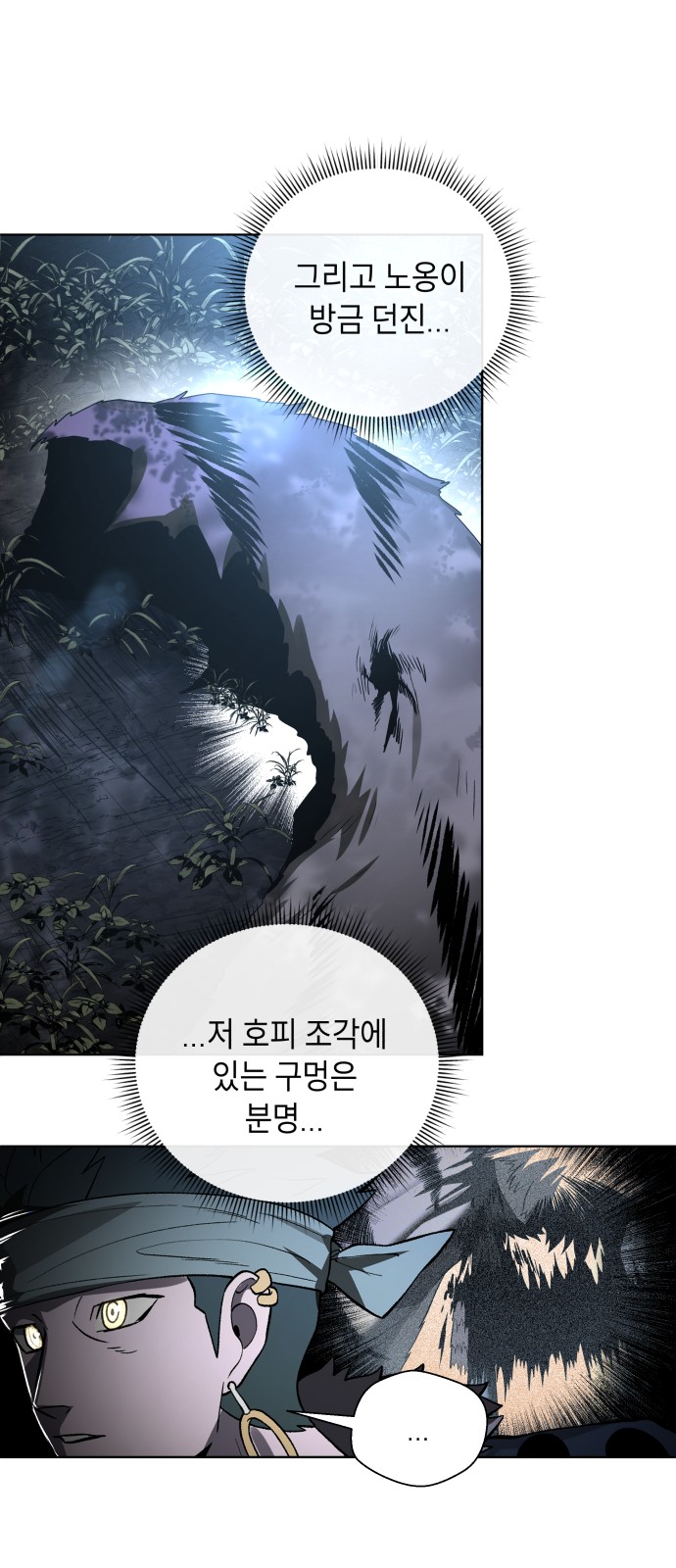 71 페이지
