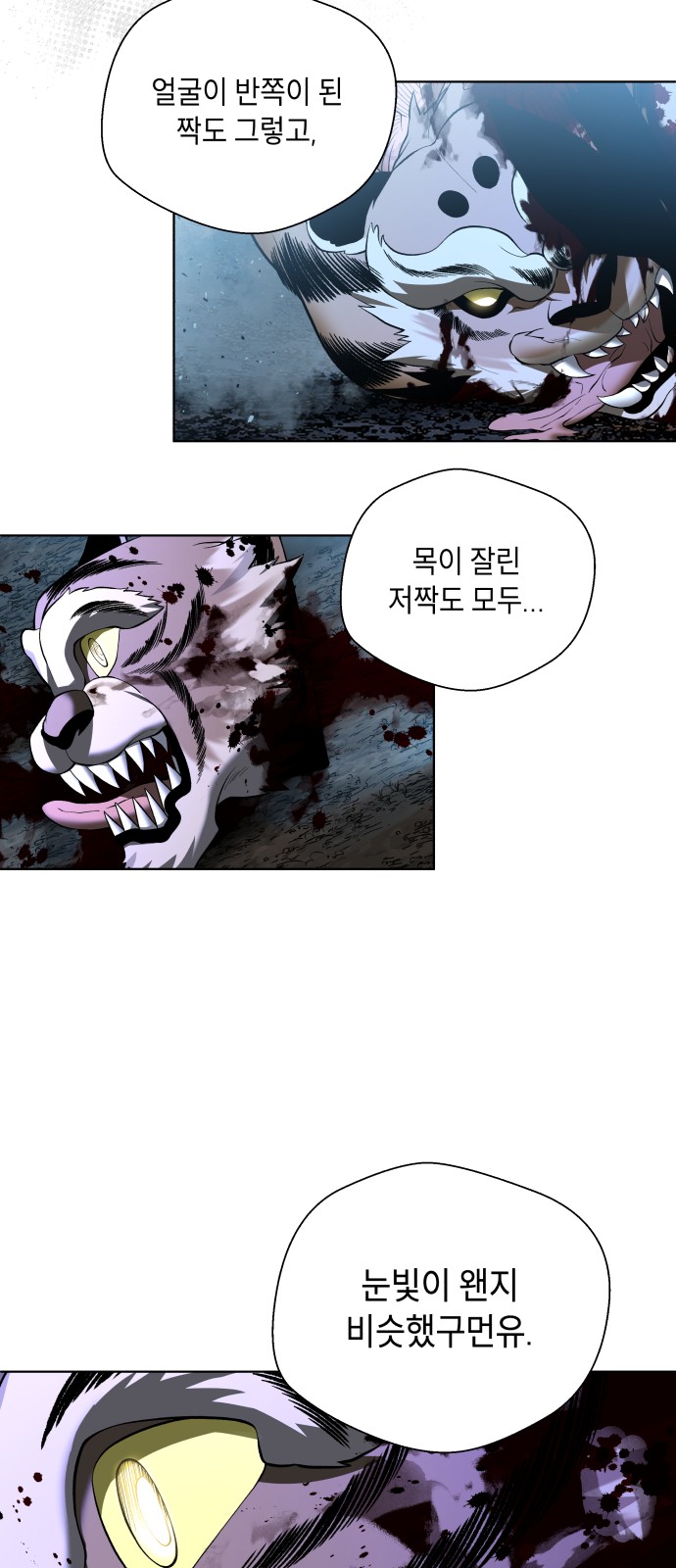 76 페이지