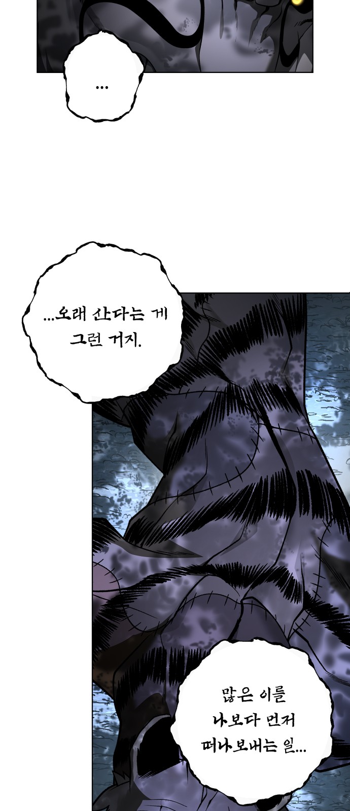 78 페이지