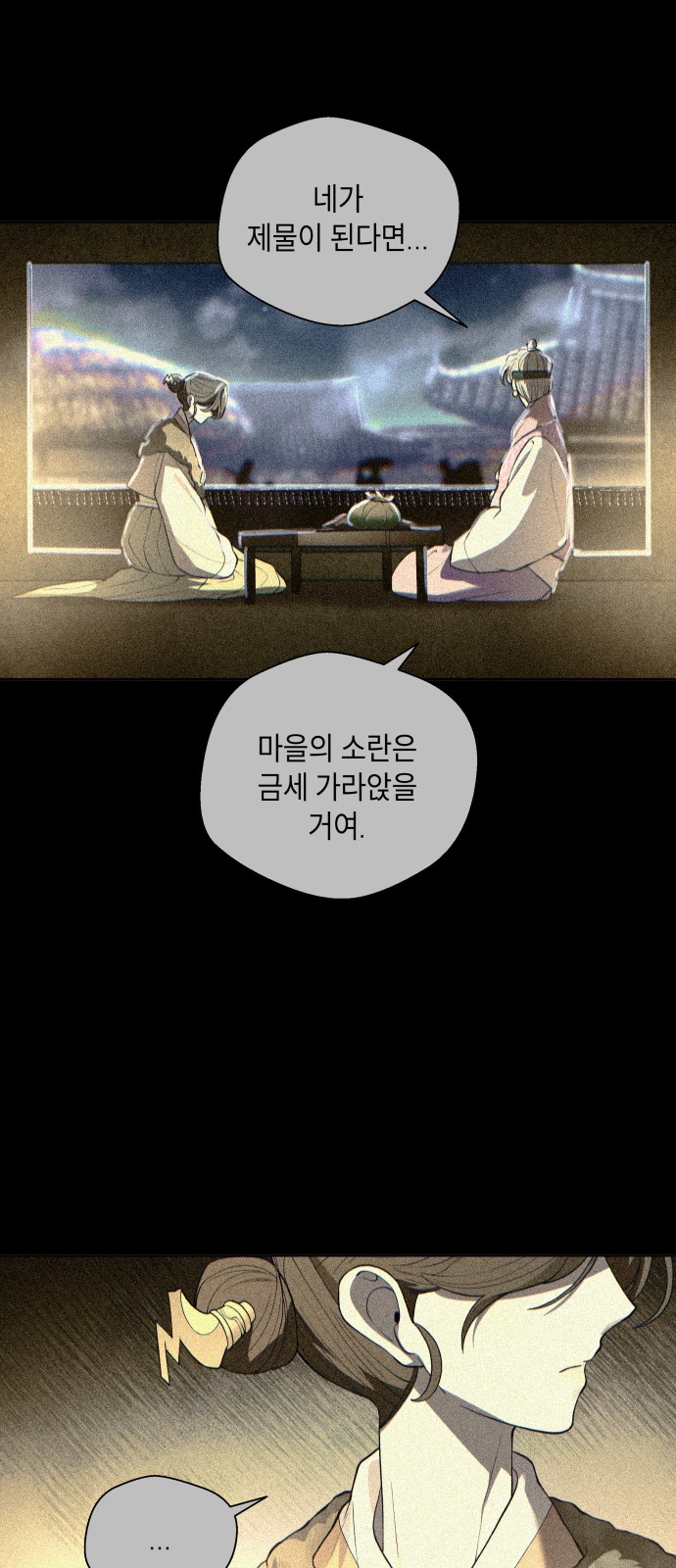 83 페이지