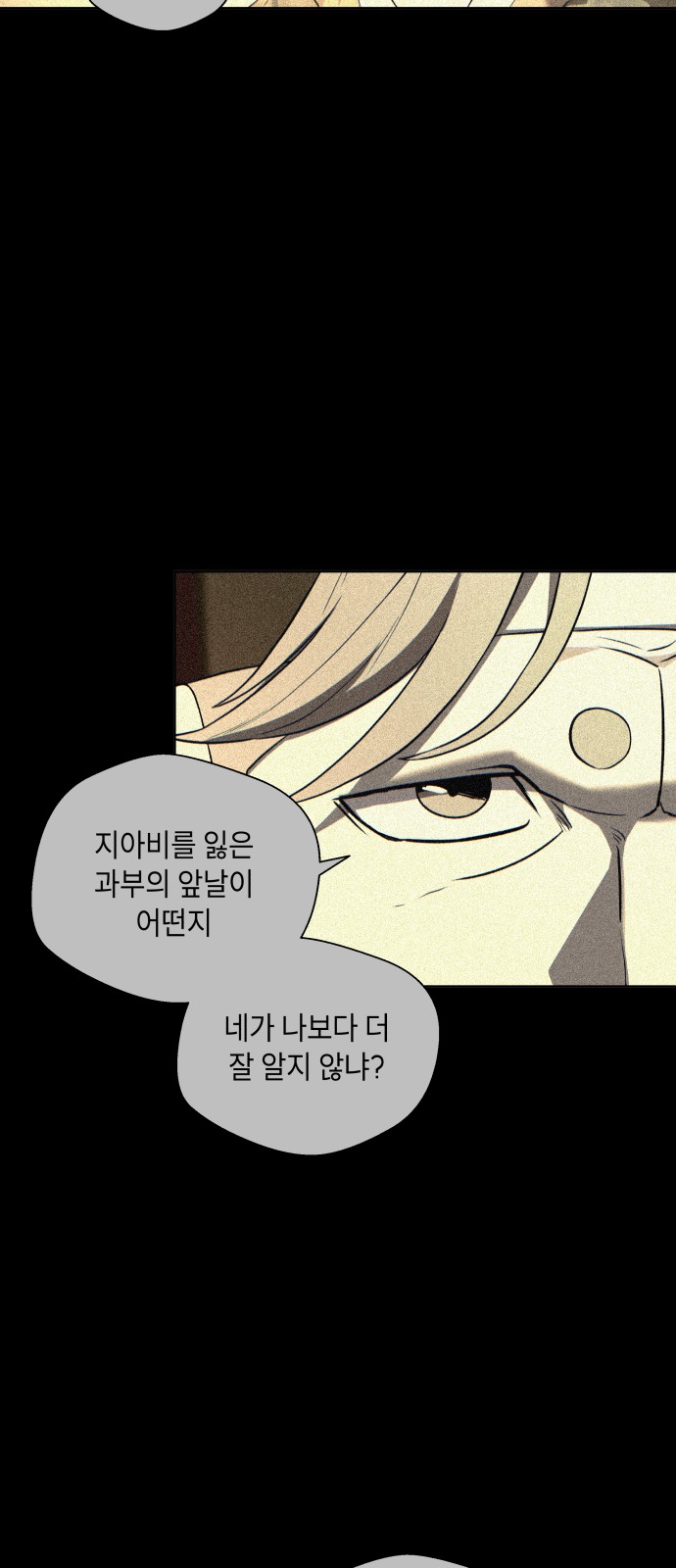 84 페이지