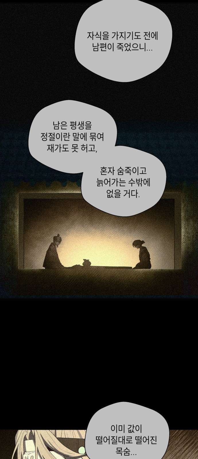 85 페이지