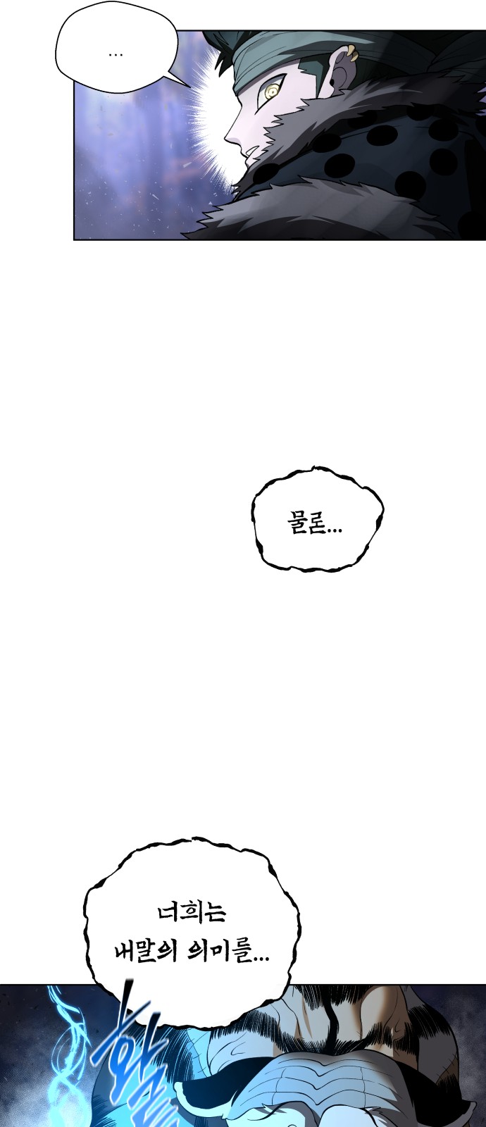 92 페이지