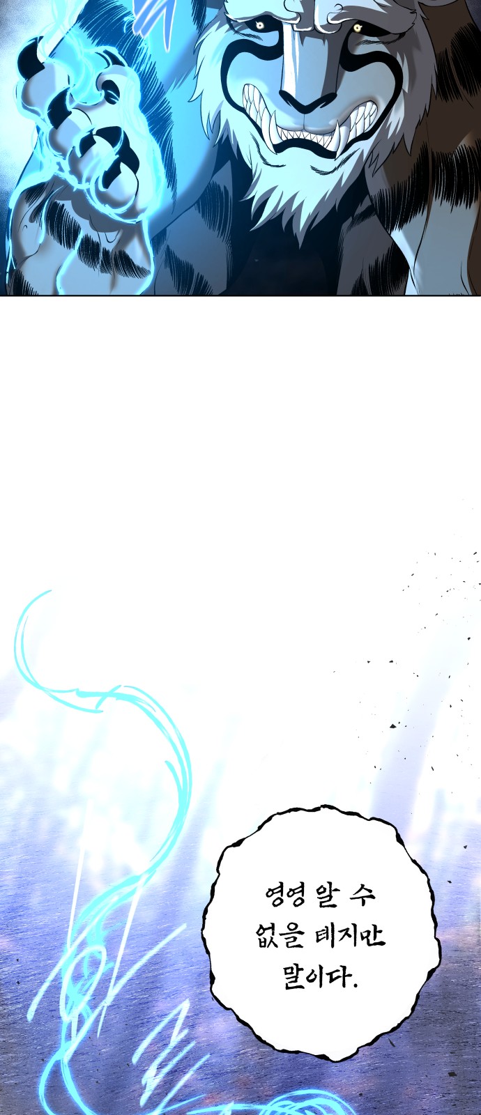 93 페이지