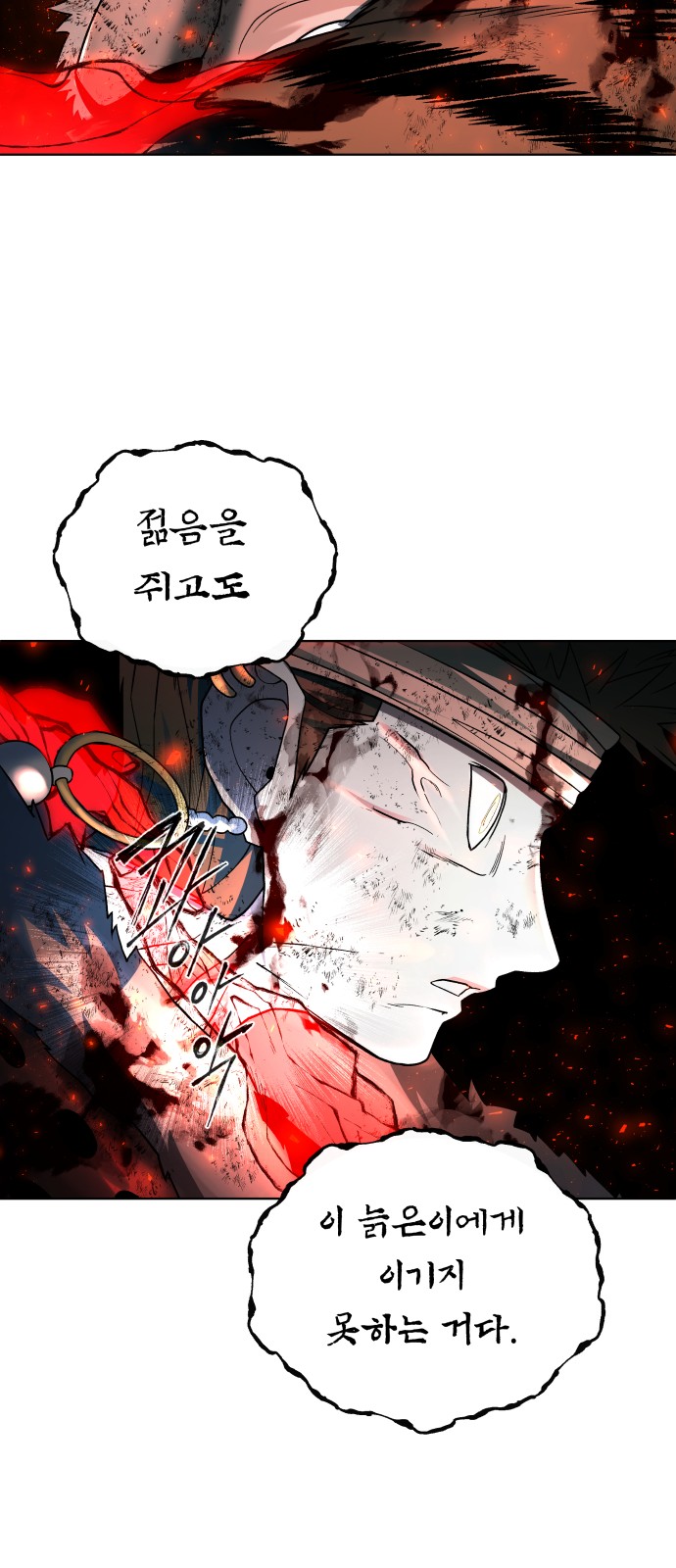 100 페이지
