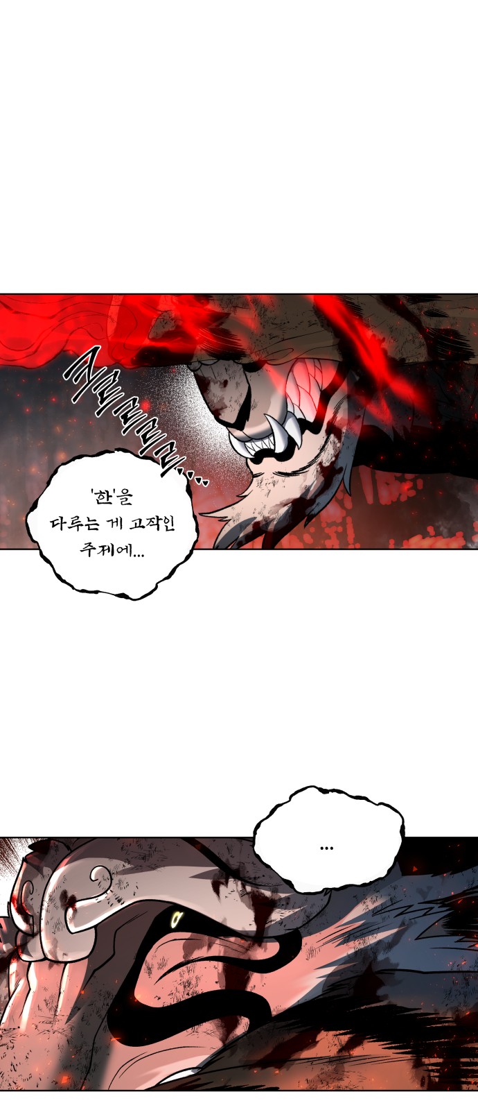 101 페이지