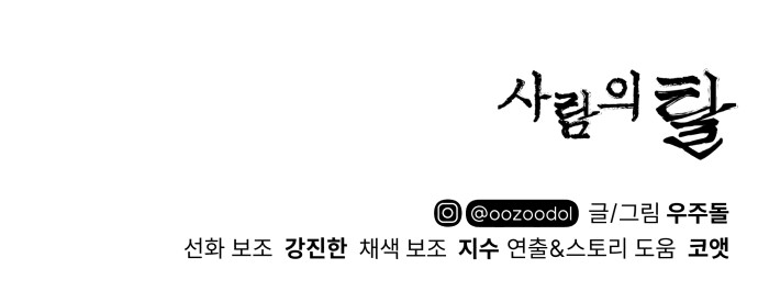 108 페이지