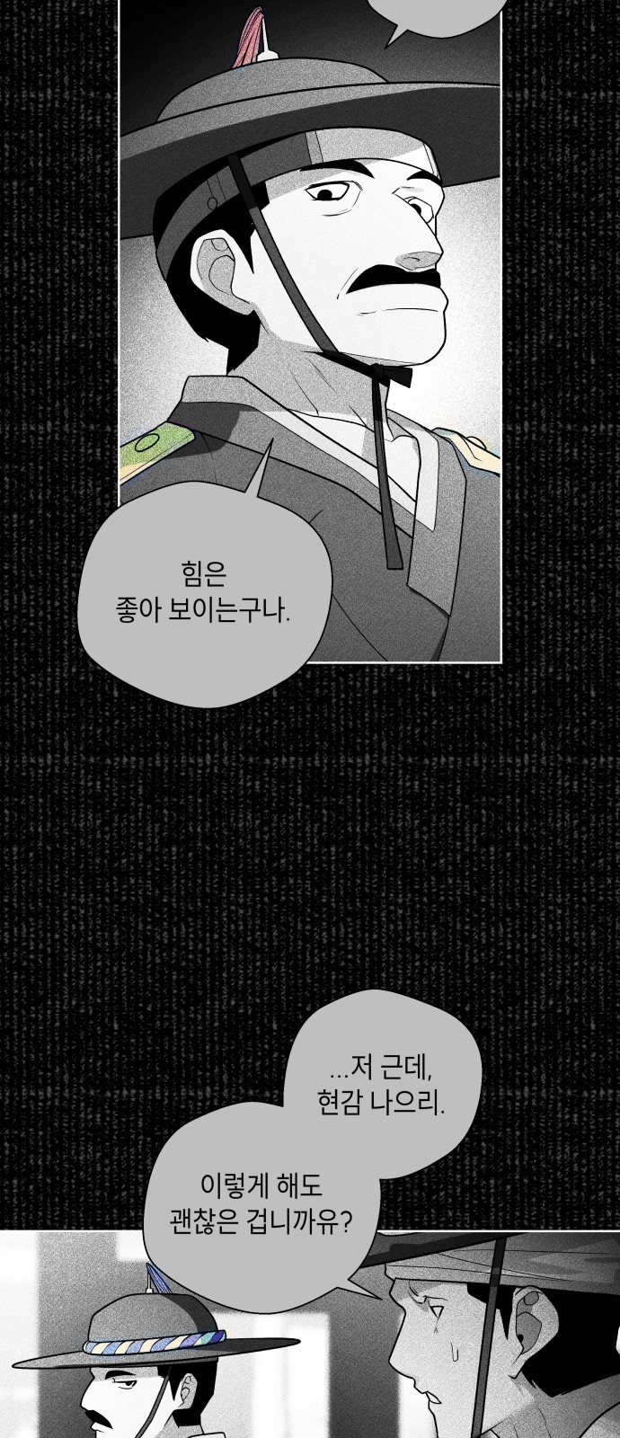 33 페이지