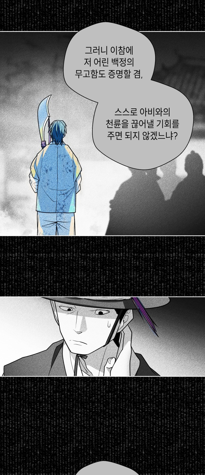36 페이지