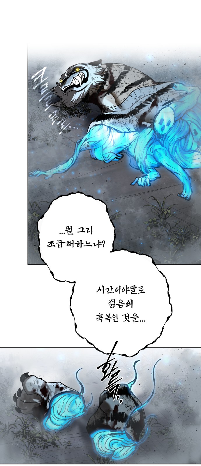 48 페이지