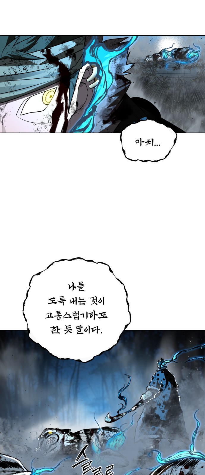 49 페이지
