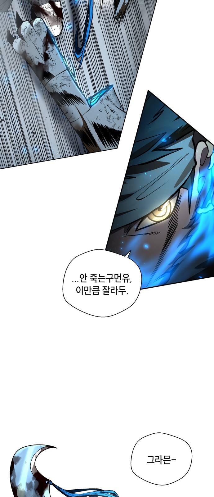 53 페이지