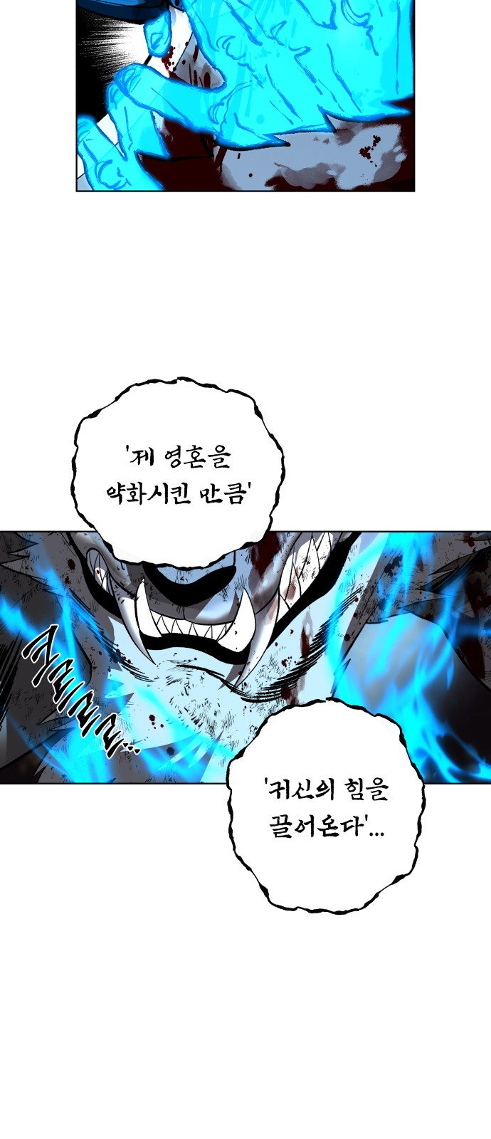58 페이지