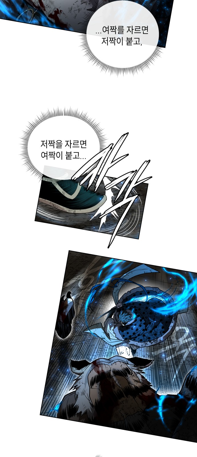 66 페이지