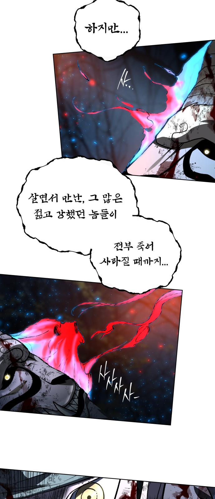 78 페이지