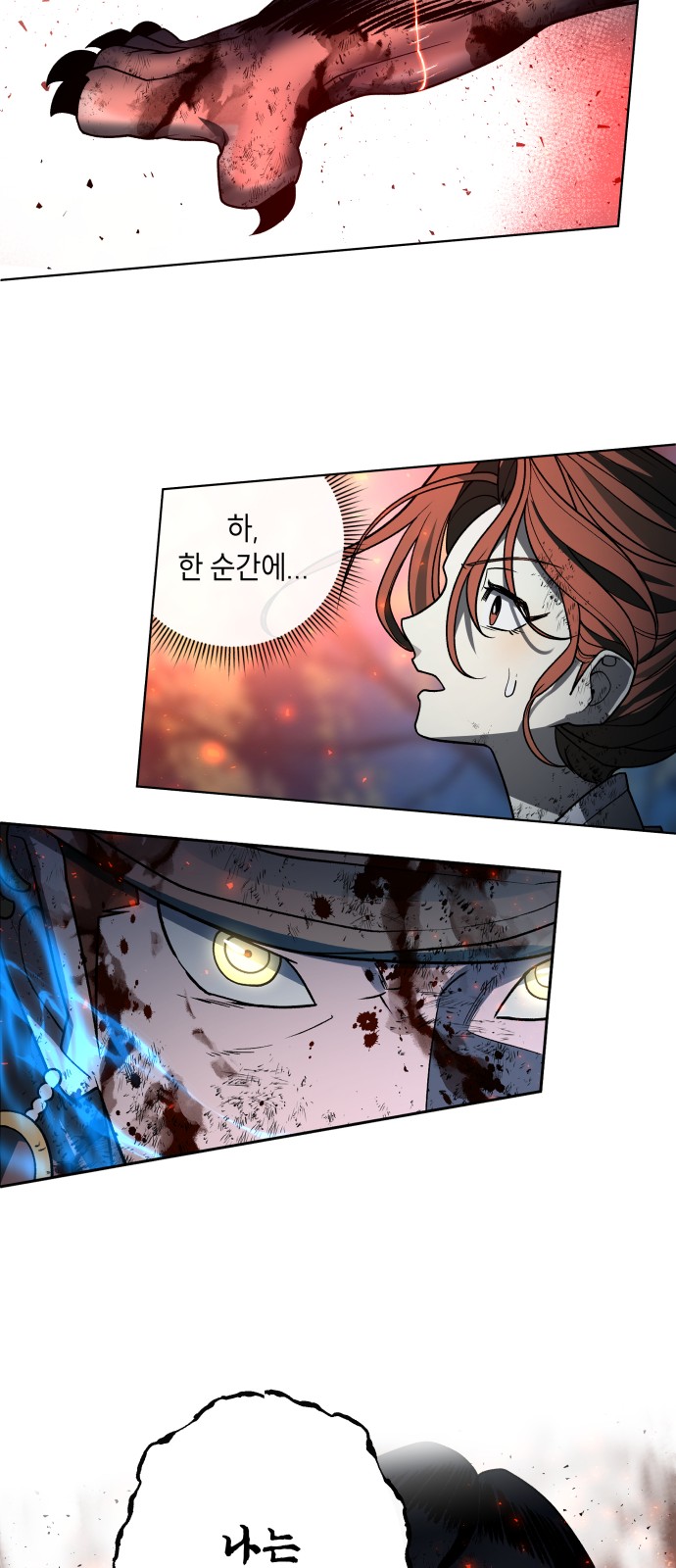 81 페이지