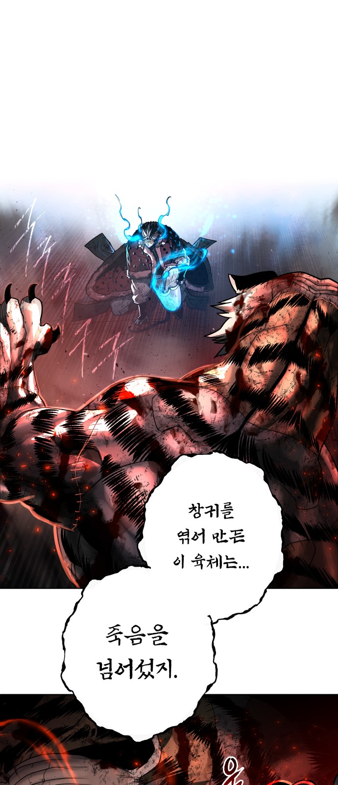 83 페이지