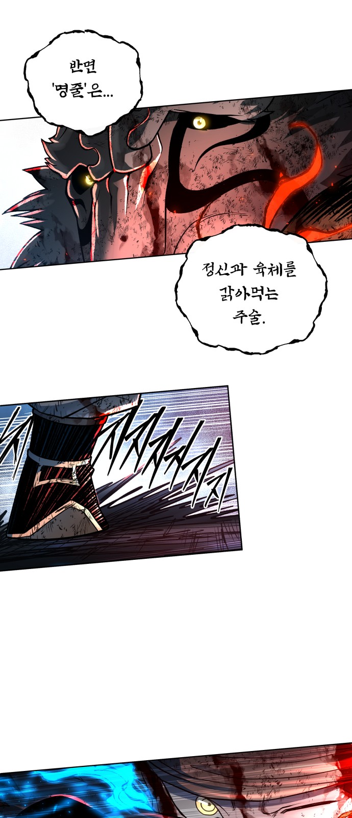 86 페이지
