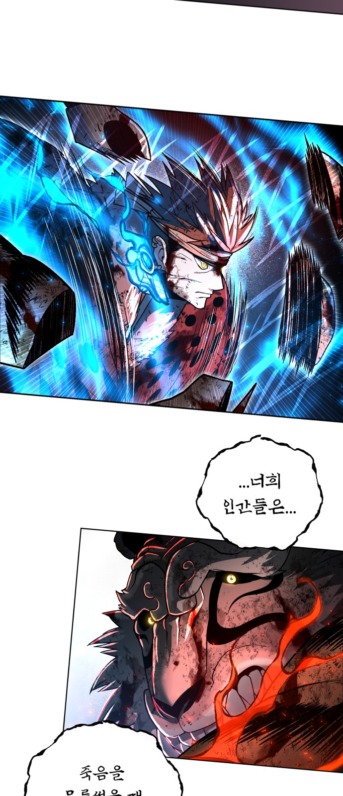 89 페이지