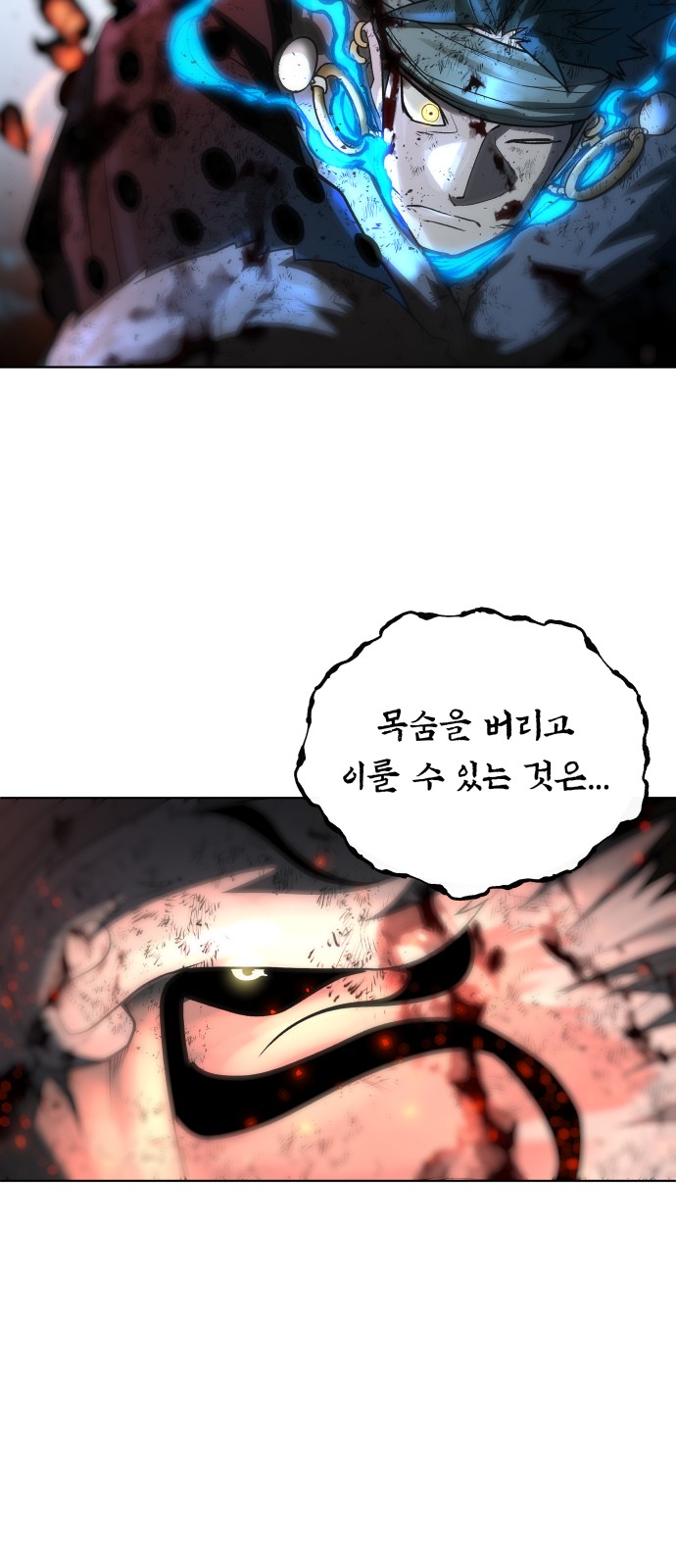 93 페이지