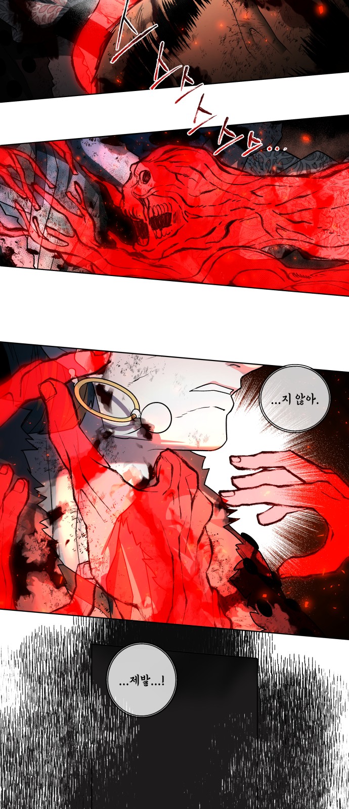 97 페이지