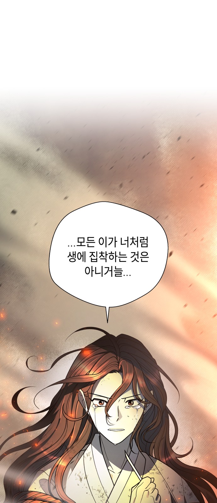 100 페이지
