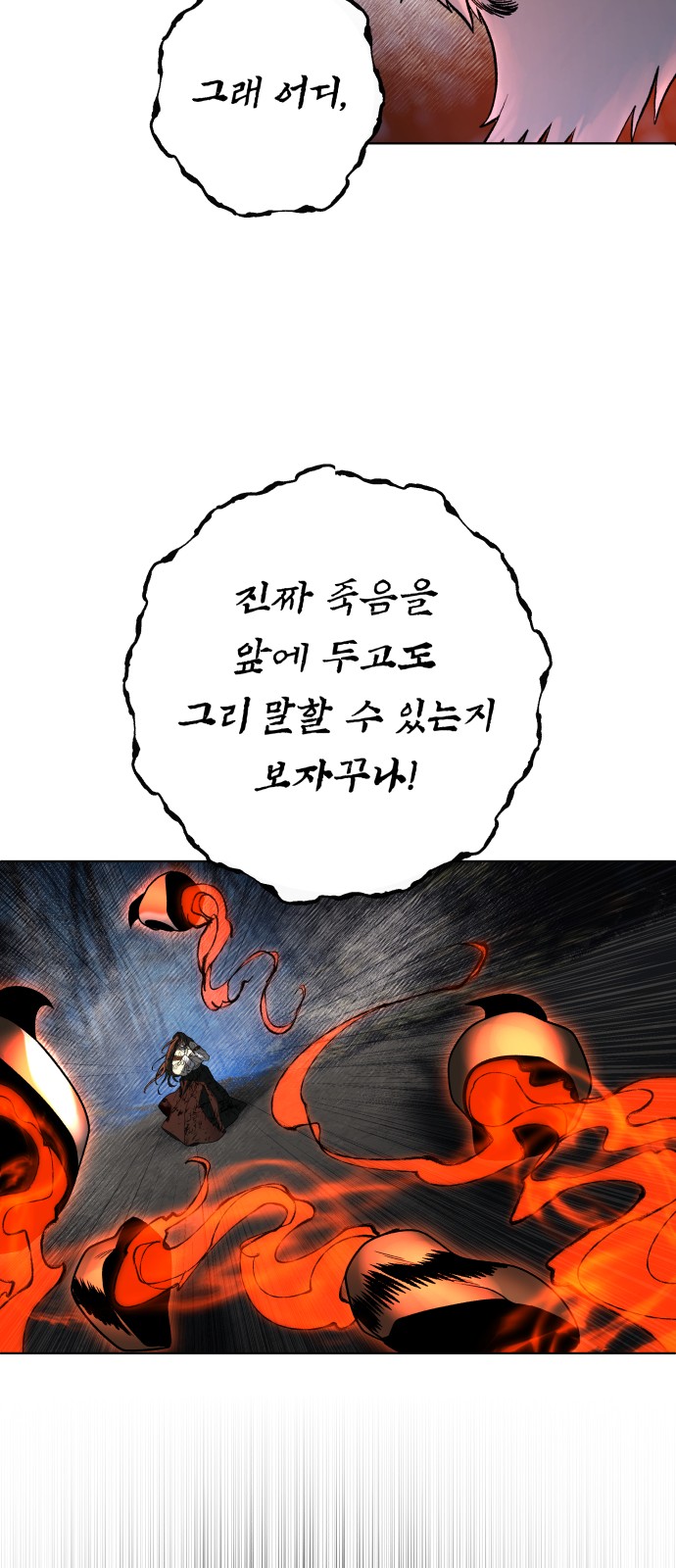 106 페이지