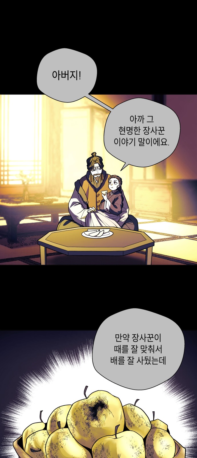 109 페이지