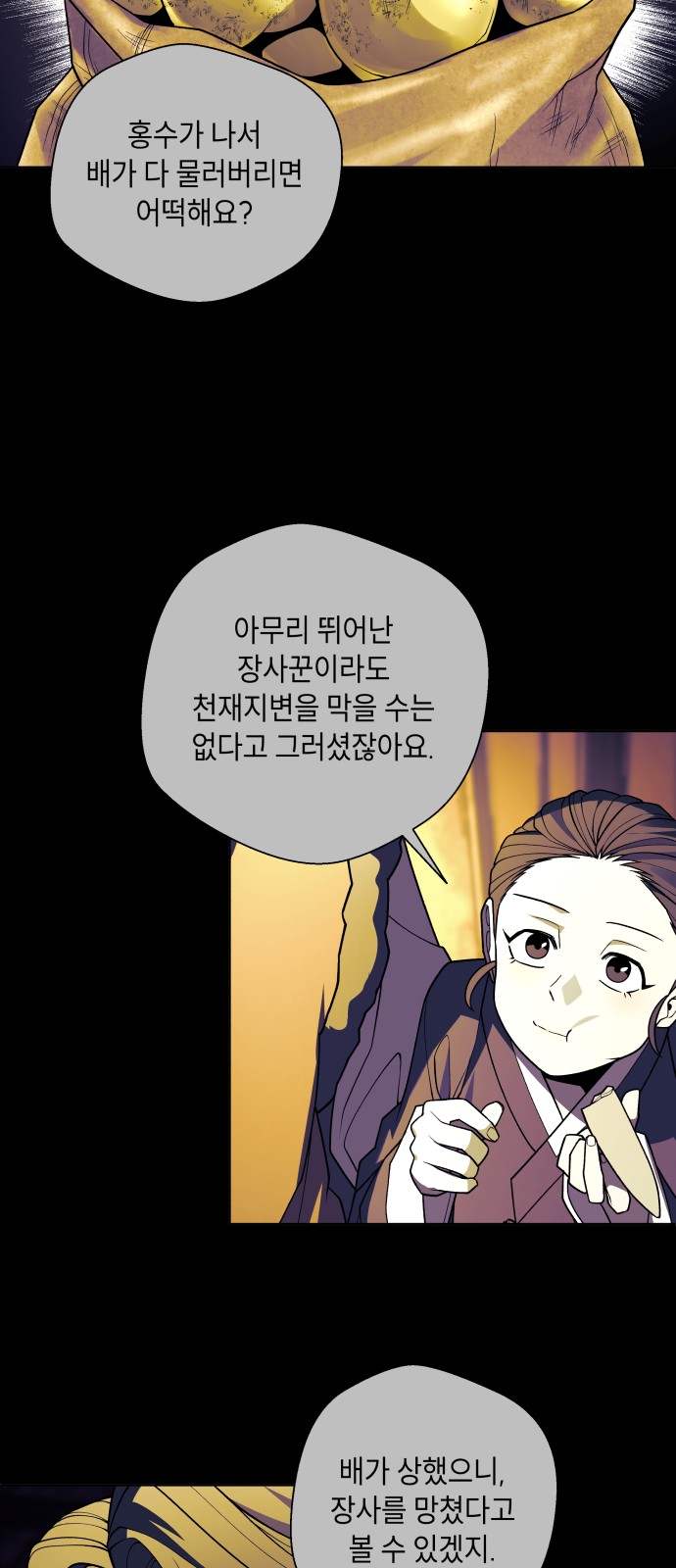 110 페이지