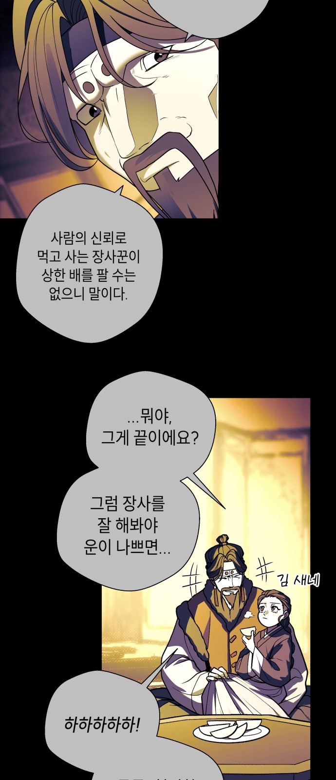 111 페이지