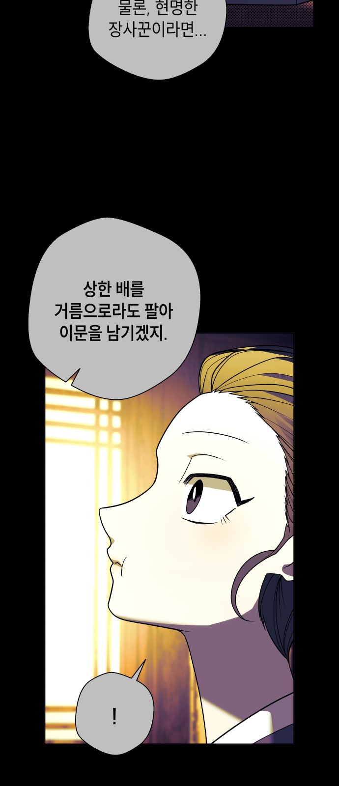 112 페이지