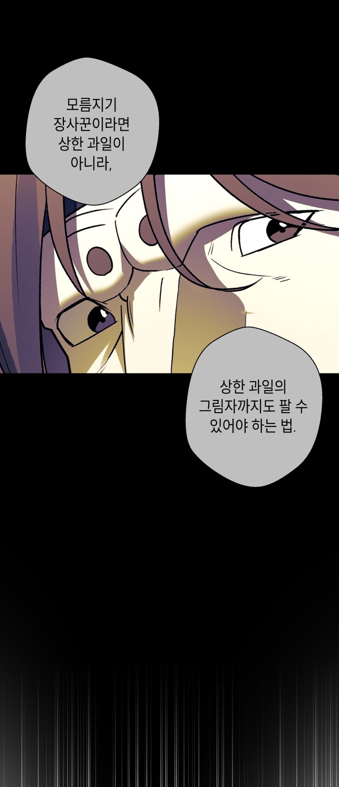113 페이지