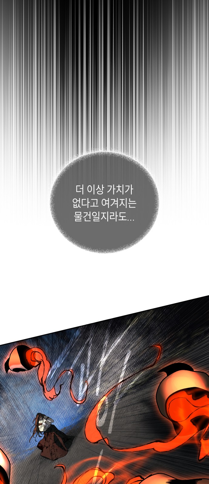 114 페이지
