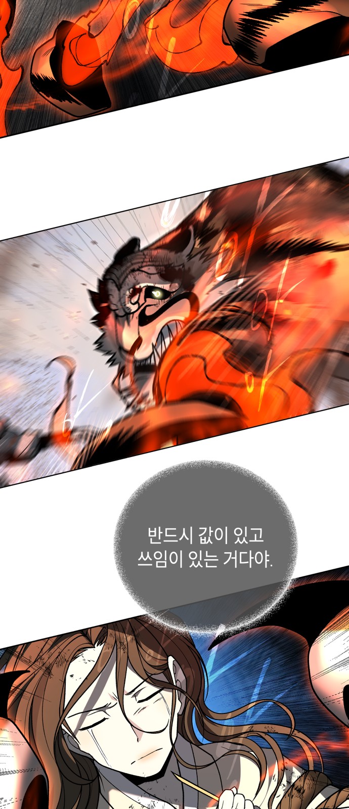 115 페이지
