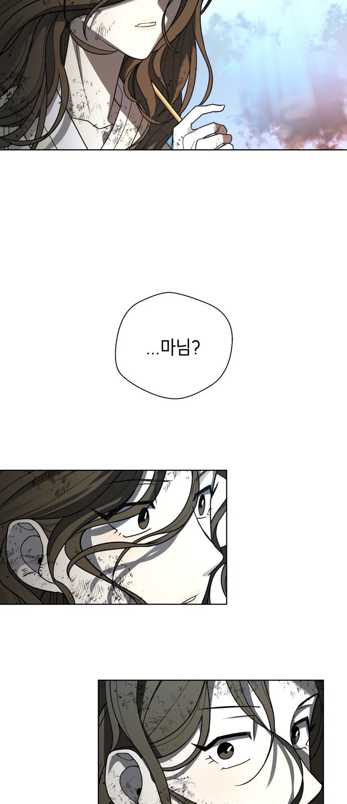 132 페이지