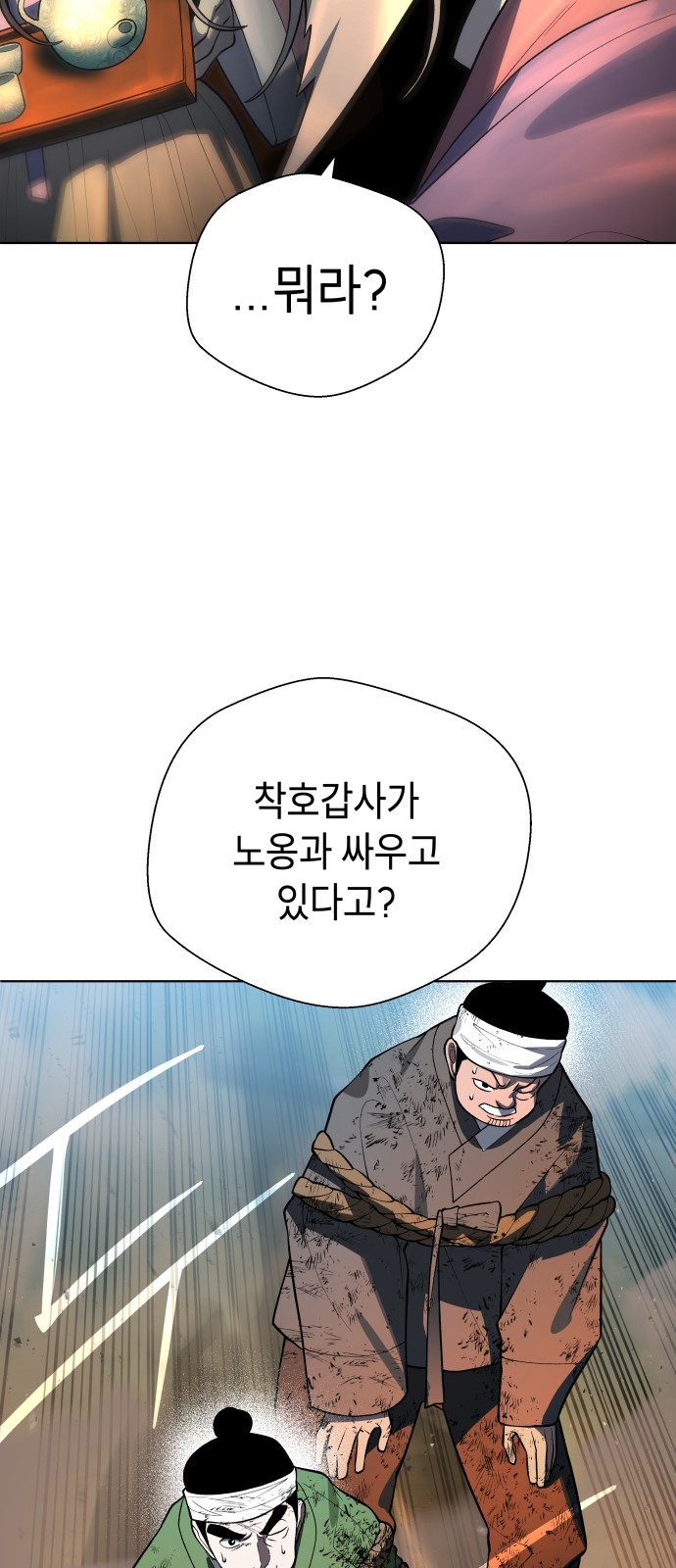 139 페이지