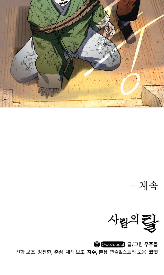140 페이지