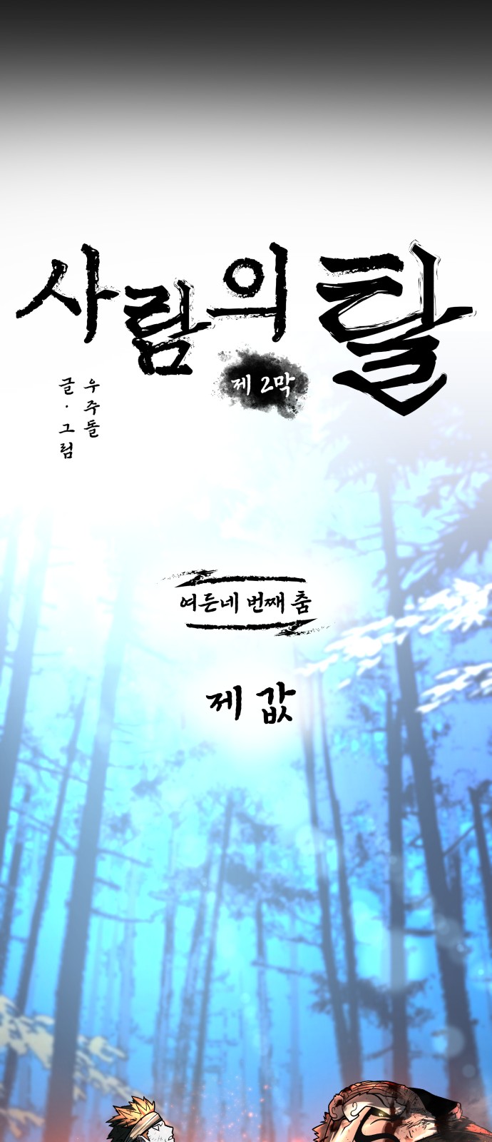 20 페이지