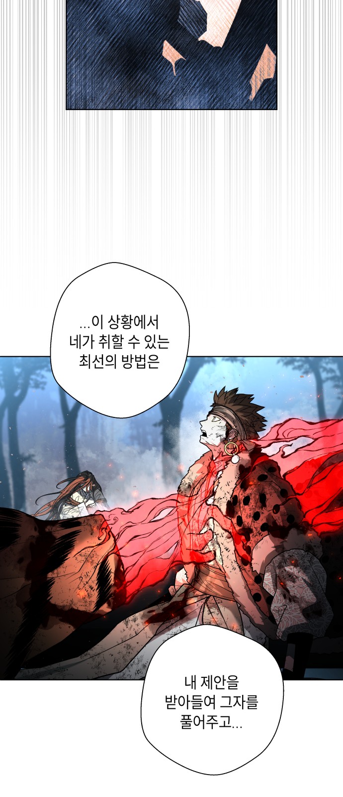 37 페이지