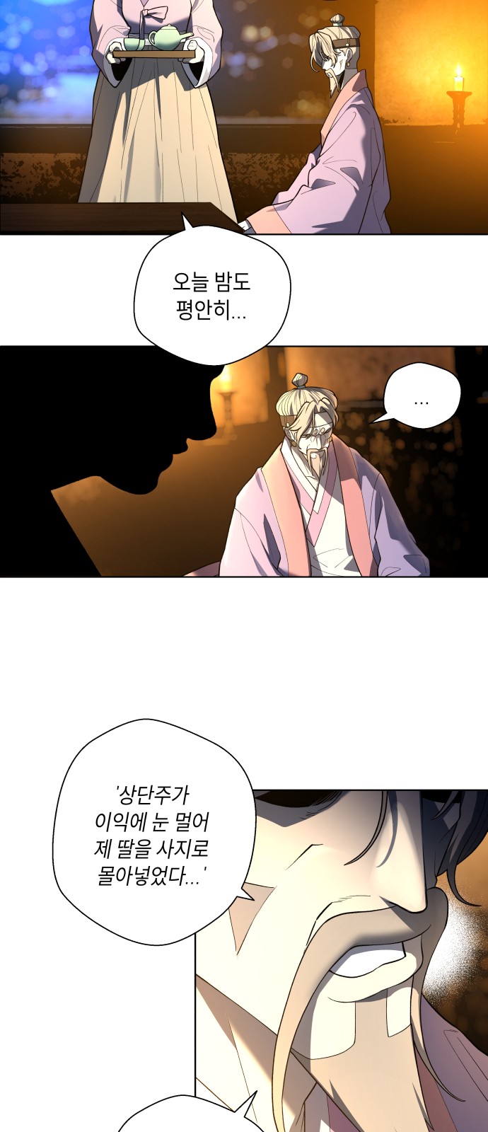 63 페이지