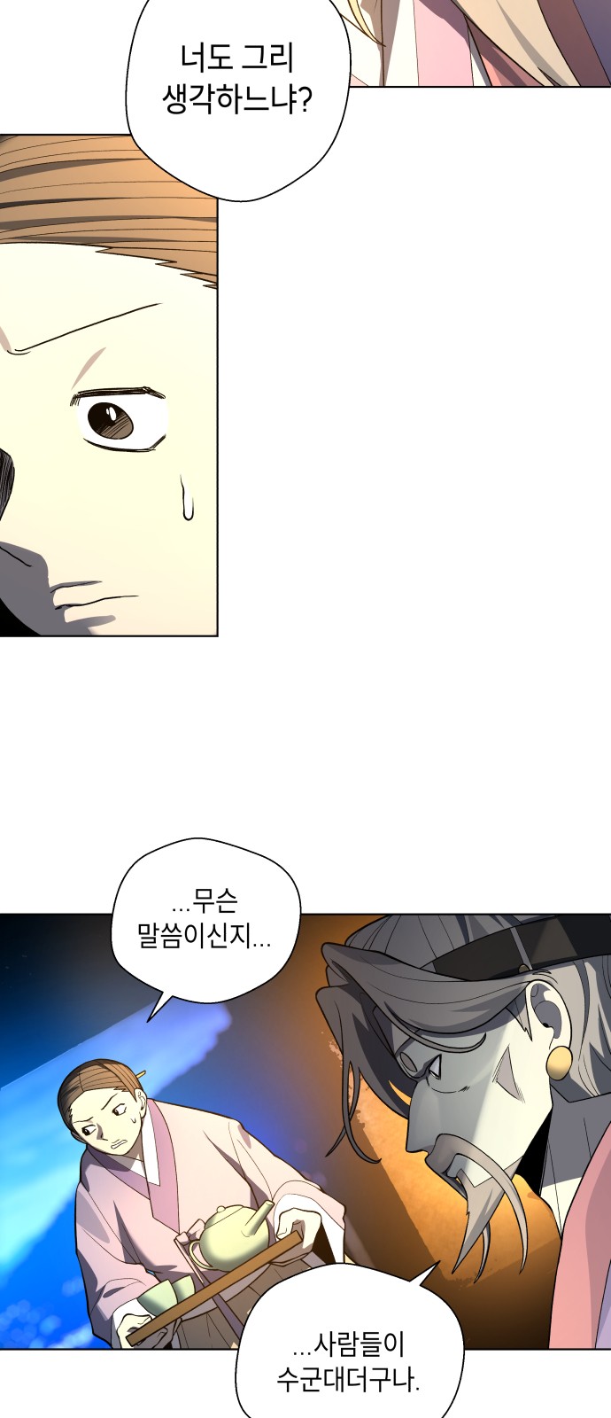 64 페이지