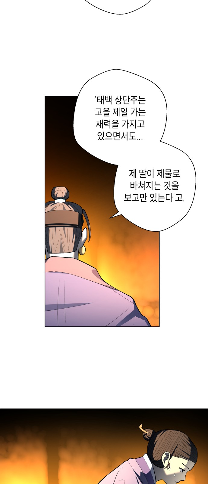 65 페이지