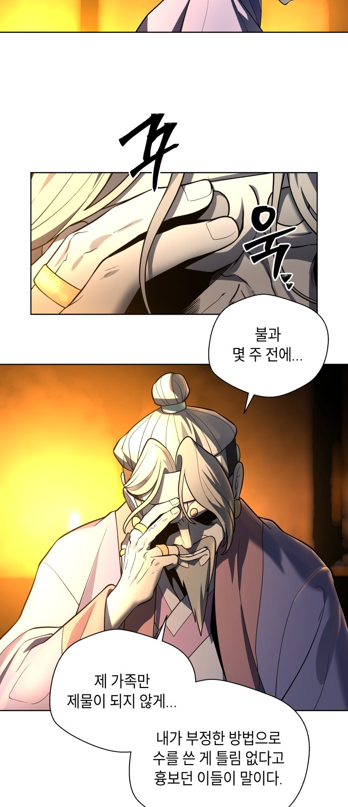 66 페이지