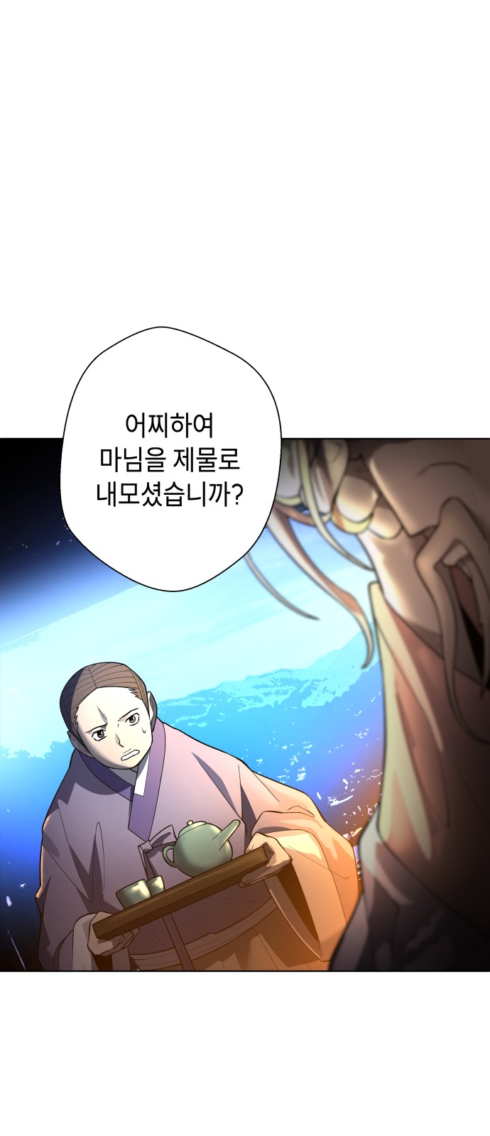 69 페이지