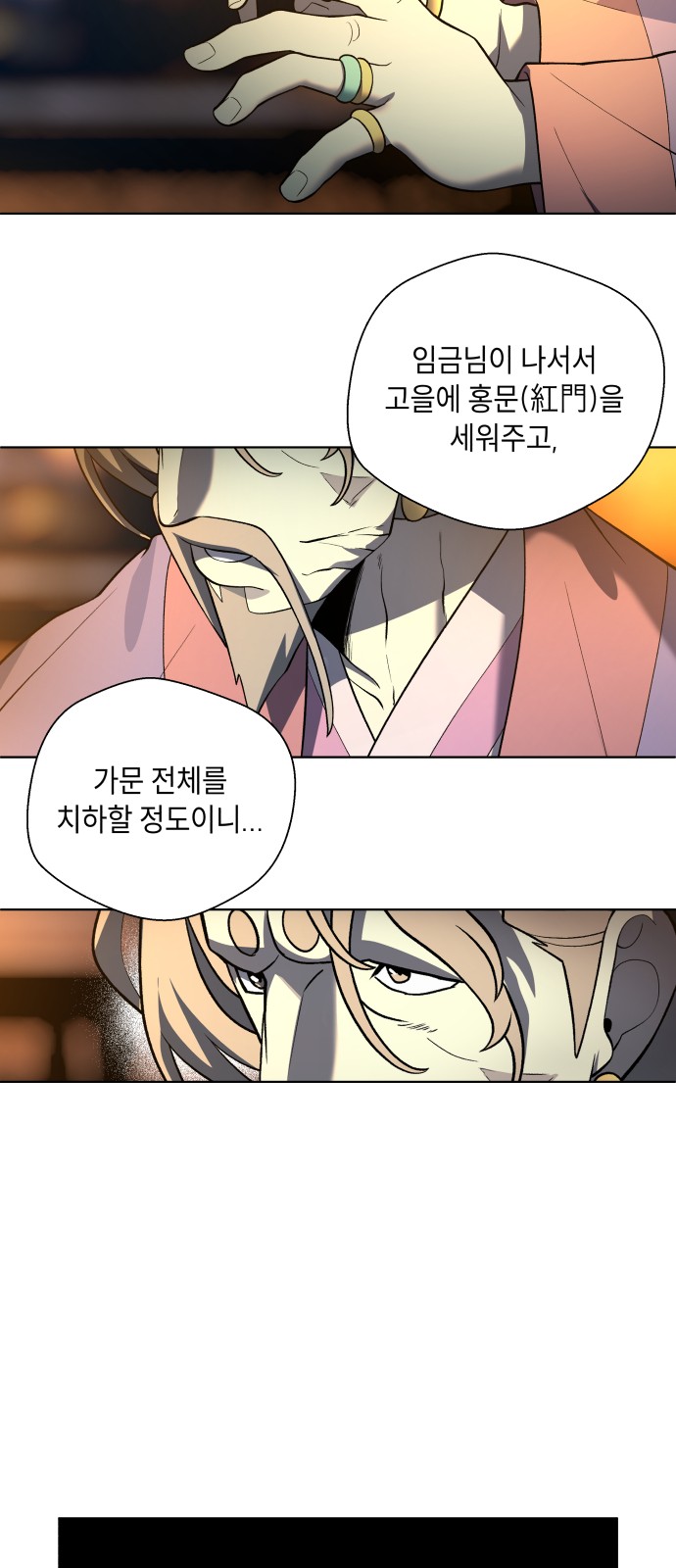 73 페이지