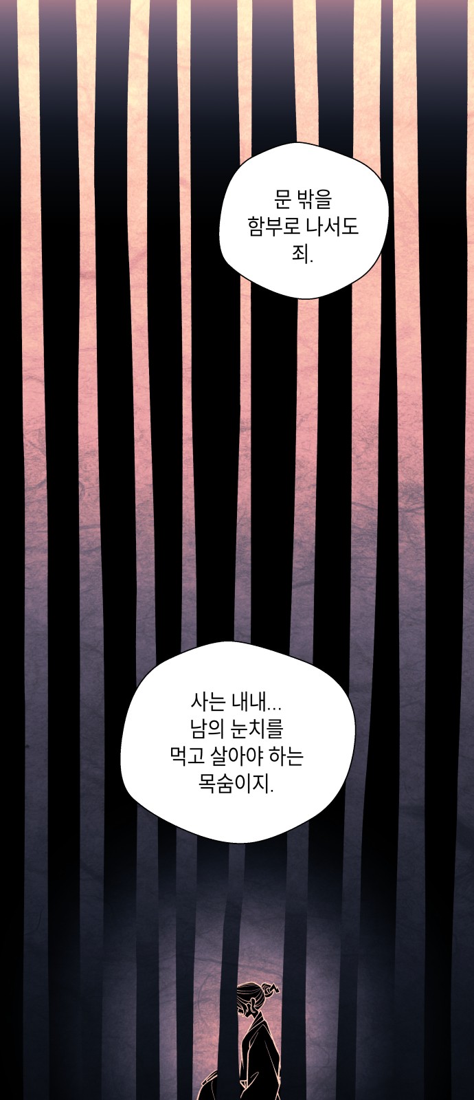 75 페이지