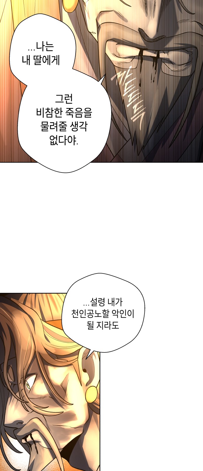 85 페이지