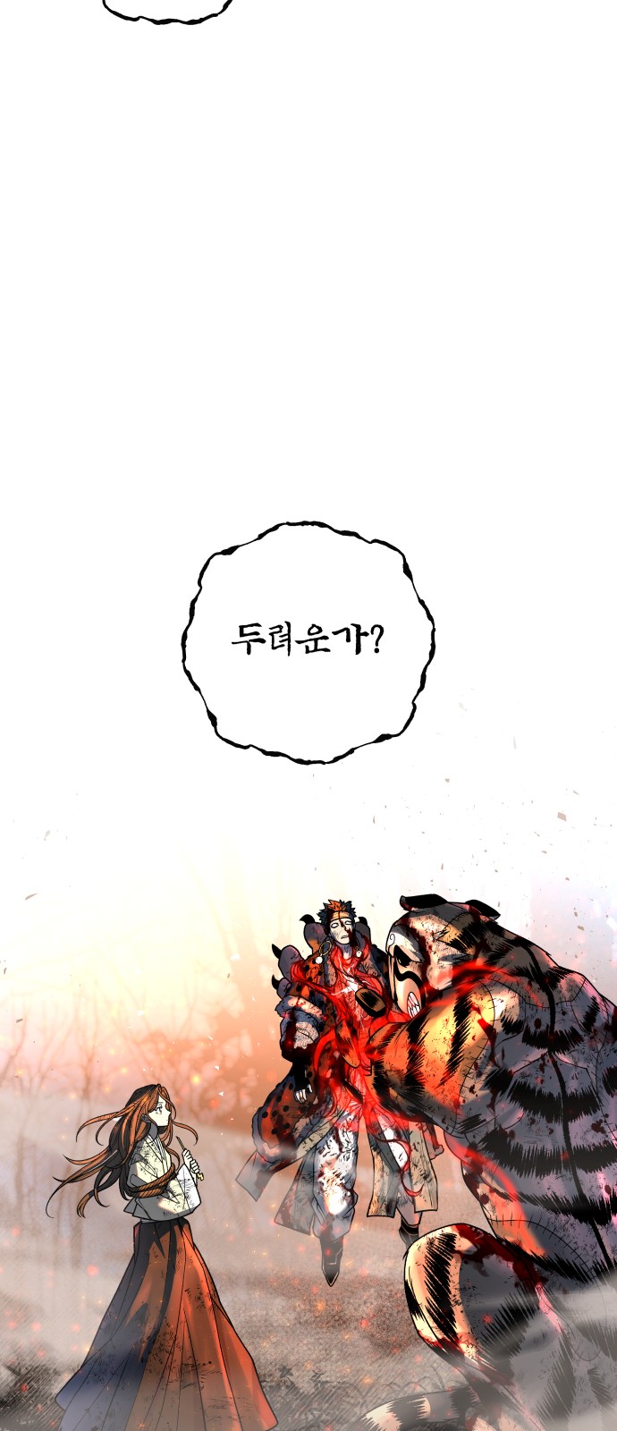 91 페이지